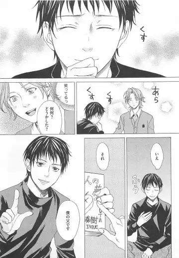 [Miyashita Kitsune] Denka no Kaden Fhentai - Page 65