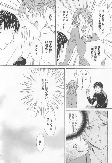 [Miyashita Kitsune] Denka no Kaden Fhentai - Page 66