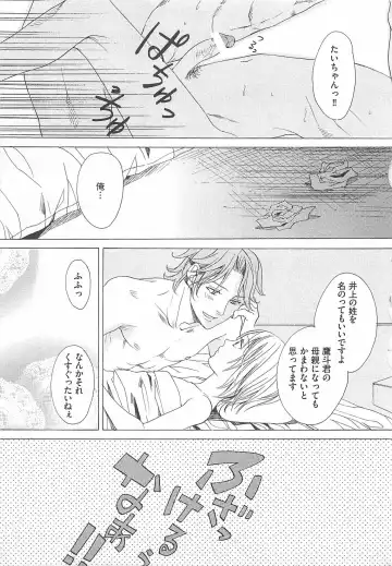 [Miyashita Kitsune] Denka no Kaden Fhentai - Page 79