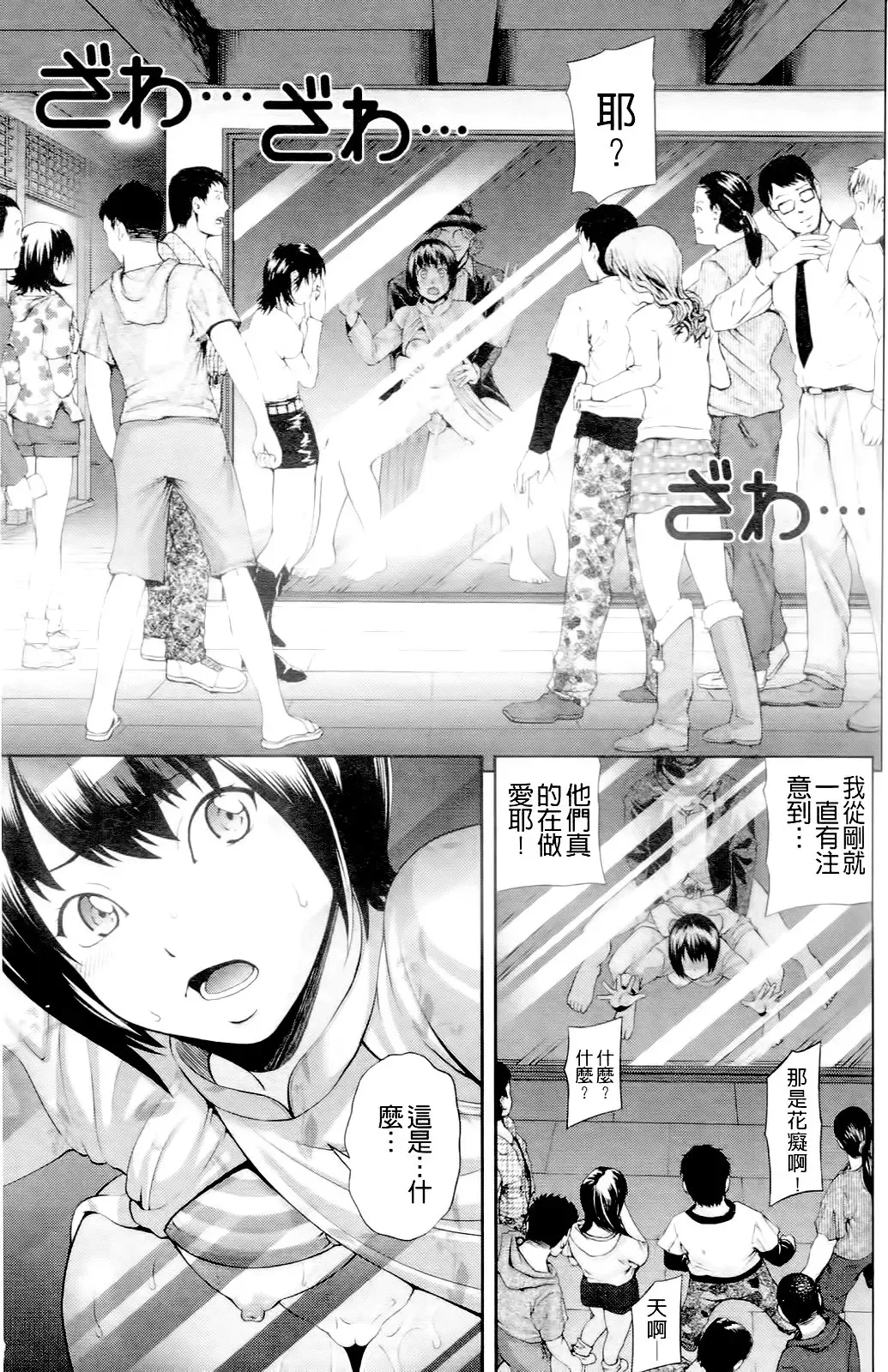 [Isami Nozomi] Ushijima Iiniku Fhentai - Page 42