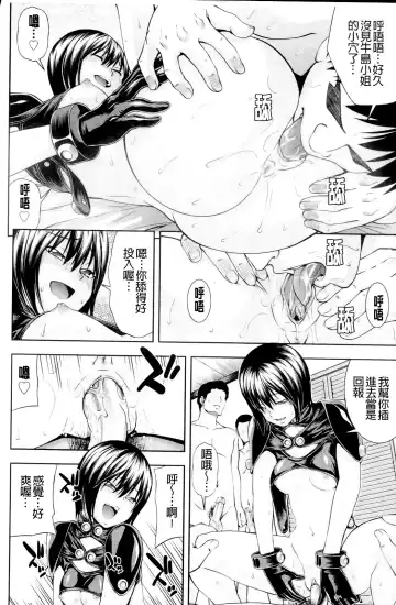 [Isami Nozomi] Ushijima Iiniku Fhentai - Page 169