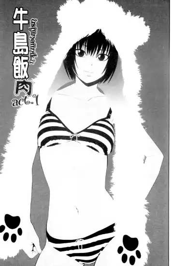 [Isami Nozomi] Ushijima Iiniku Fhentai - Page 4