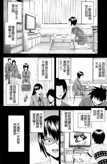 [Isami Nozomi] Ushijima Iiniku Fhentai - Page 5