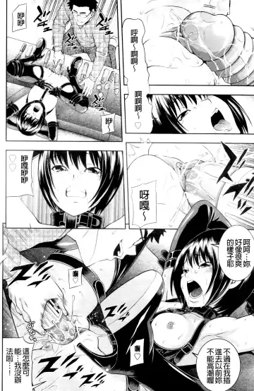 [Isami Nozomi] Ushijima Iiniku Fhentai - Page 55