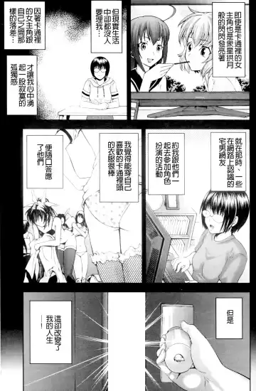 [Isami Nozomi] Ushijima Iiniku Fhentai - Page 6