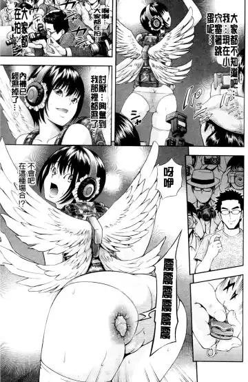 [Isami Nozomi] Ushijima Iiniku Fhentai - Page 68