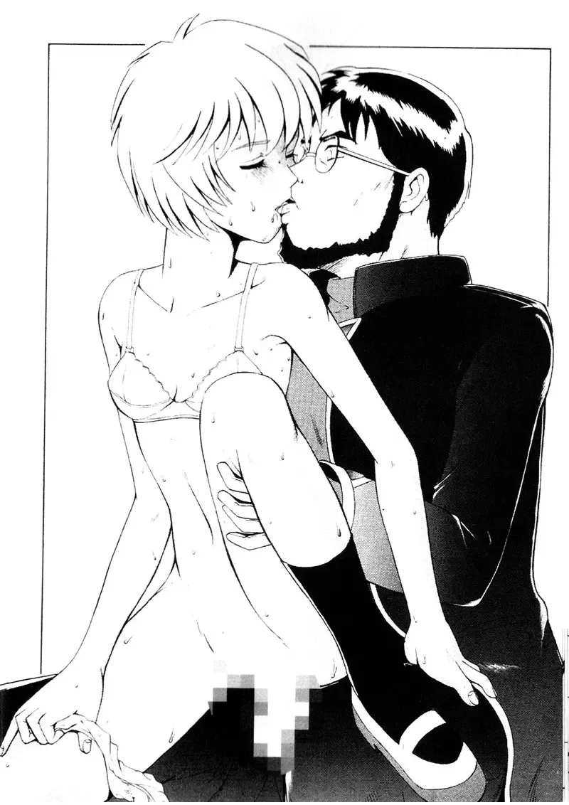 [Saigado] LEFT EYE Shinteiban | 你是我的眼 Fhentai - Page 25