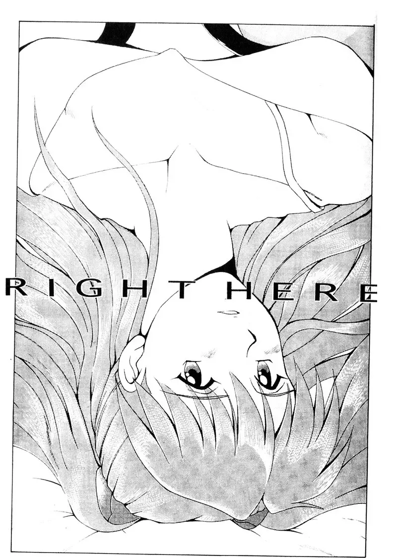 [Saigado] LEFT EYE Shinteiban | 你是我的眼 Fhentai - Page 28