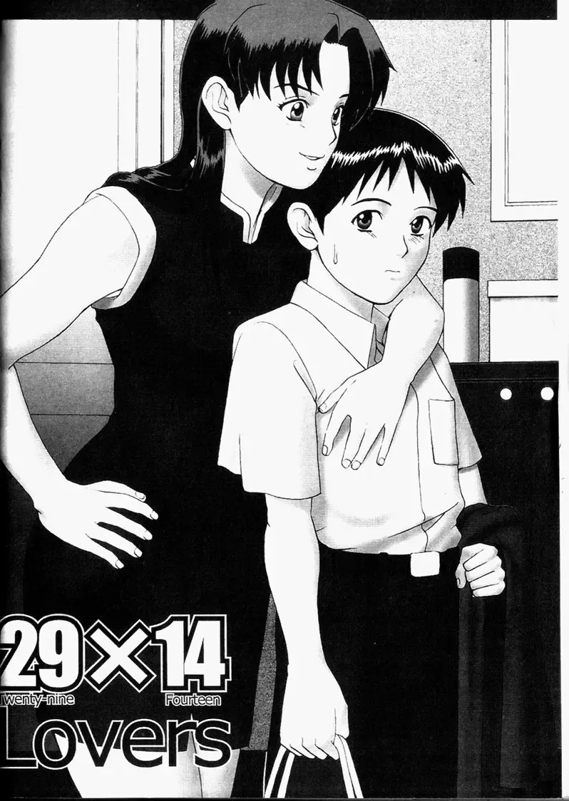 [Saigado] LEFT EYE Shinteiban | 你是我的眼 Fhentai - Page 49