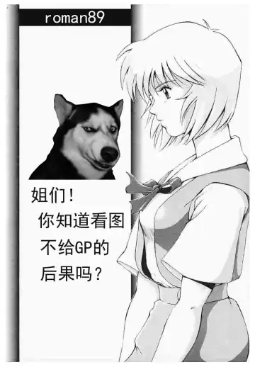 [Saigado] LEFT EYE Shinteiban | 你是我的眼 Fhentai - Page 3