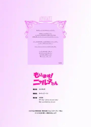 [Hairaito] Morimasu! Nyaruko-san Fhentai - Page 15