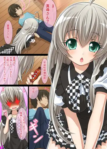 [Hairaito] Morimasu! Nyaruko-san Fhentai - Page 3