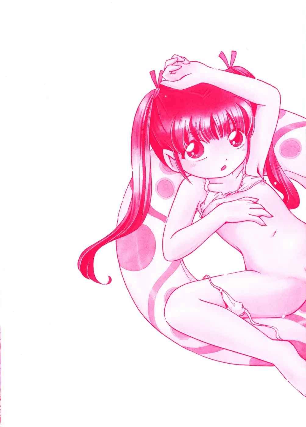 [Hoshino Fuuta] Mou Iikai? Fhentai - Page 105