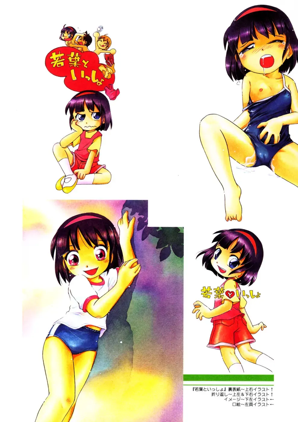 [Hoshino Fuuta] Mou Iikai? Fhentai - Page 35