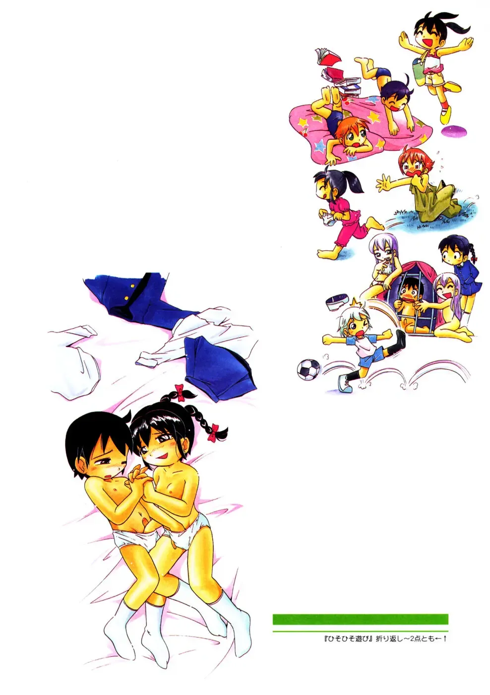 [Hoshino Fuuta] Mou Iikai? Fhentai - Page 39