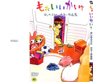 Read [Hoshino Fuuta] Mou Iikai? - Fhentai