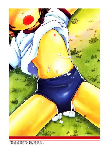 [Hoshino Fuuta] Mou Iikai? Fhentai - Page 44