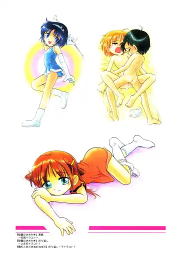 [Hoshino Fuuta] Mou Iikai? Fhentai - Page 46