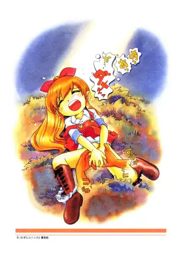 [Hoshino Fuuta] Mou Iikai? Fhentai - Page 54