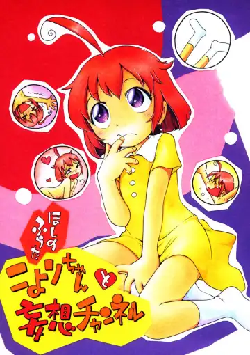 [Hoshino Fuuta] Mou Iikai? Fhentai - Page 80