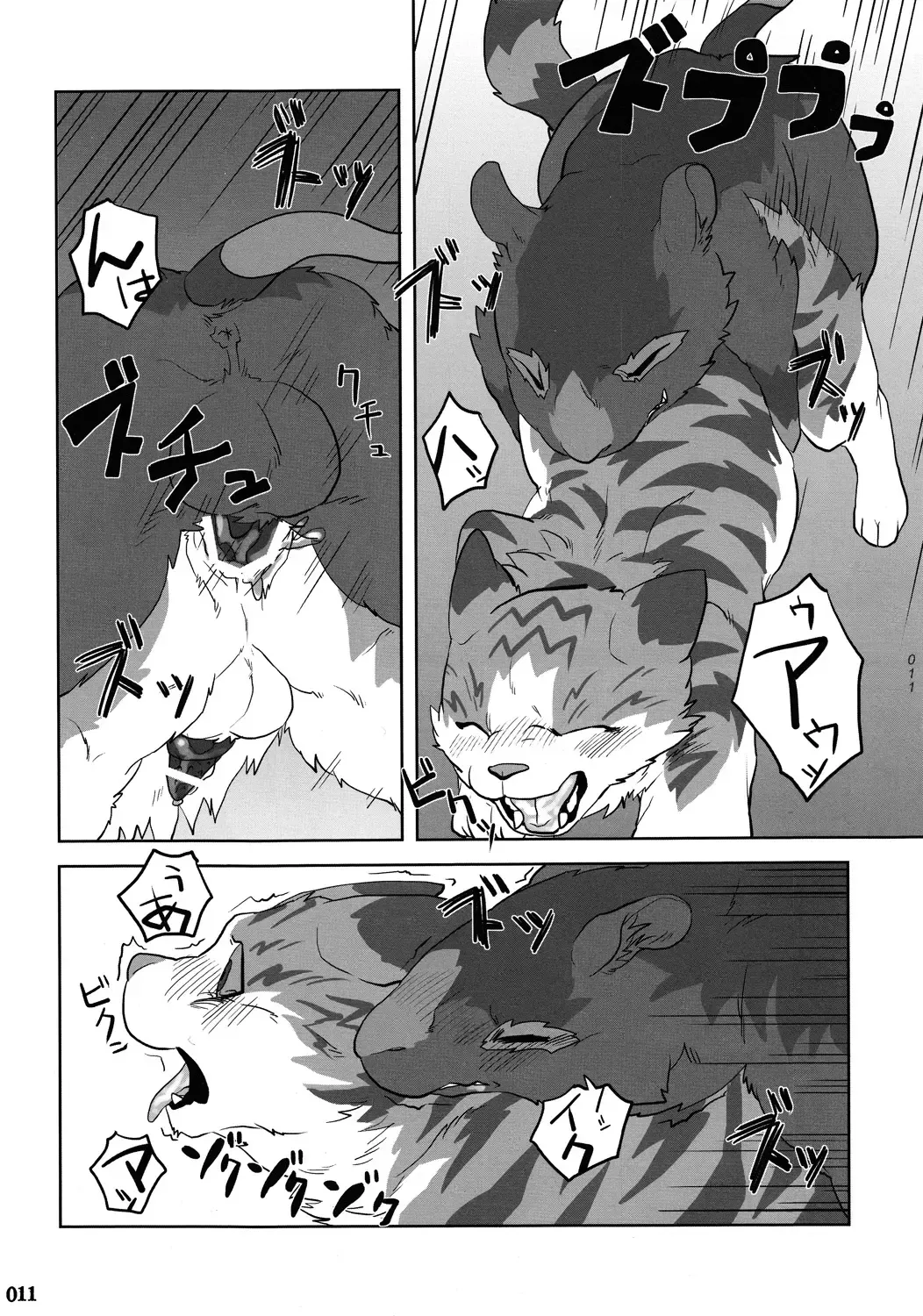 Yotu ashi 2 Fhentai - Page 10