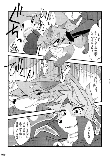 Yotu ashi 2 Fhentai - Page 18