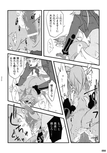 Yotu ashi 2 Fhentai - Page 19