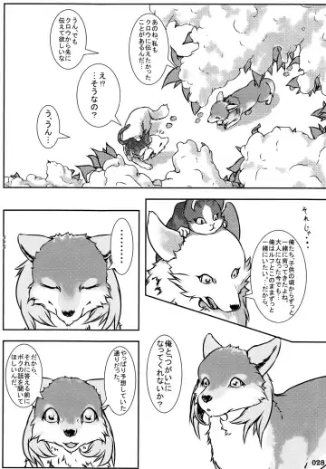 Yotu ashi 2 Fhentai - Page 27