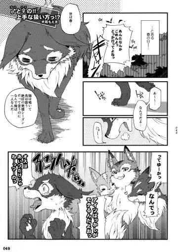 Yotu ashi 2 Fhentai - Page 48