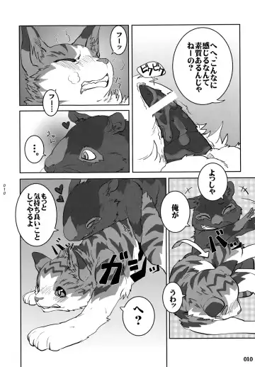 Yotu ashi 2 Fhentai - Page 9