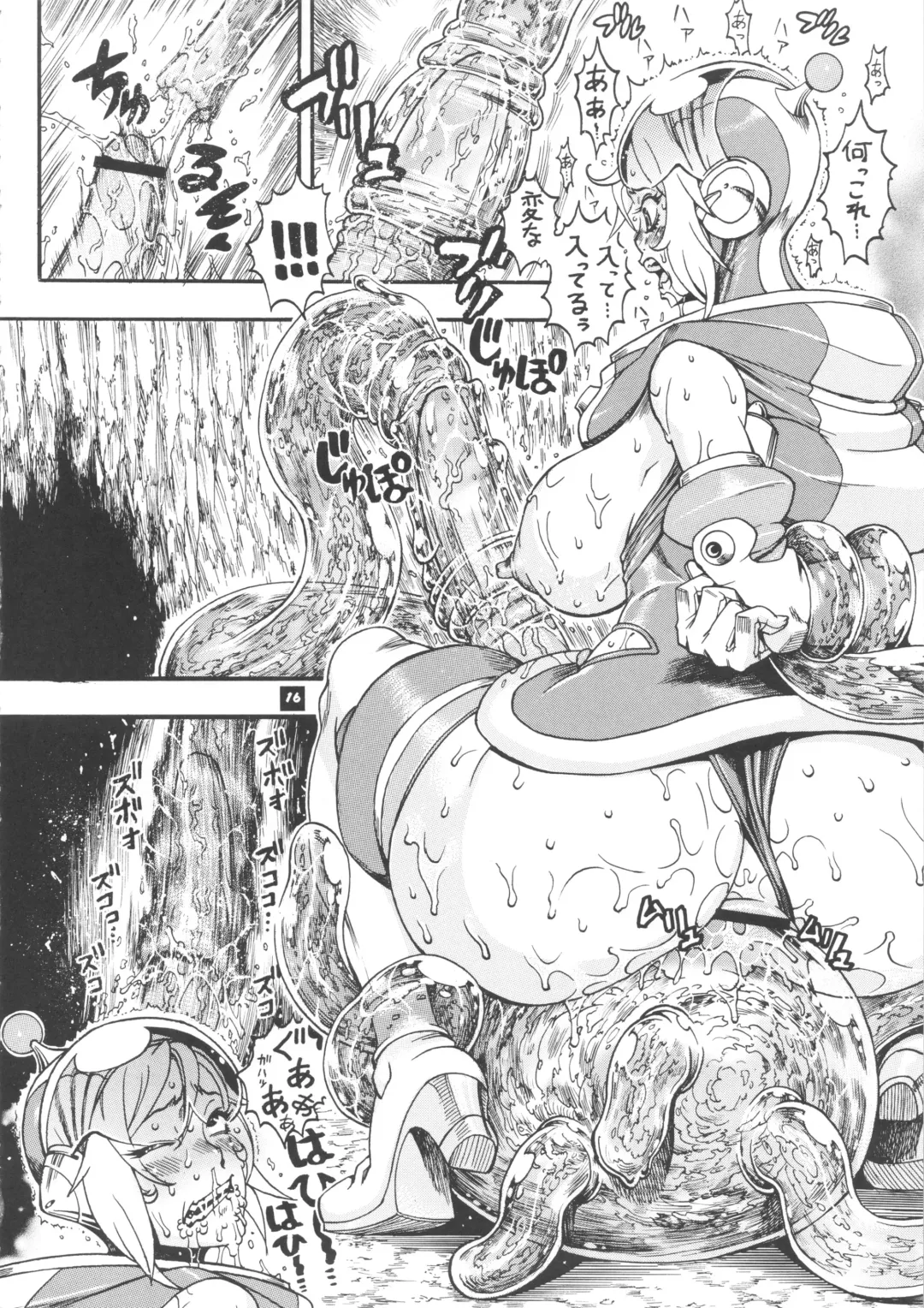 [Chikasato Michiru] Space Nostalgia 7 Fhentai - Page 15