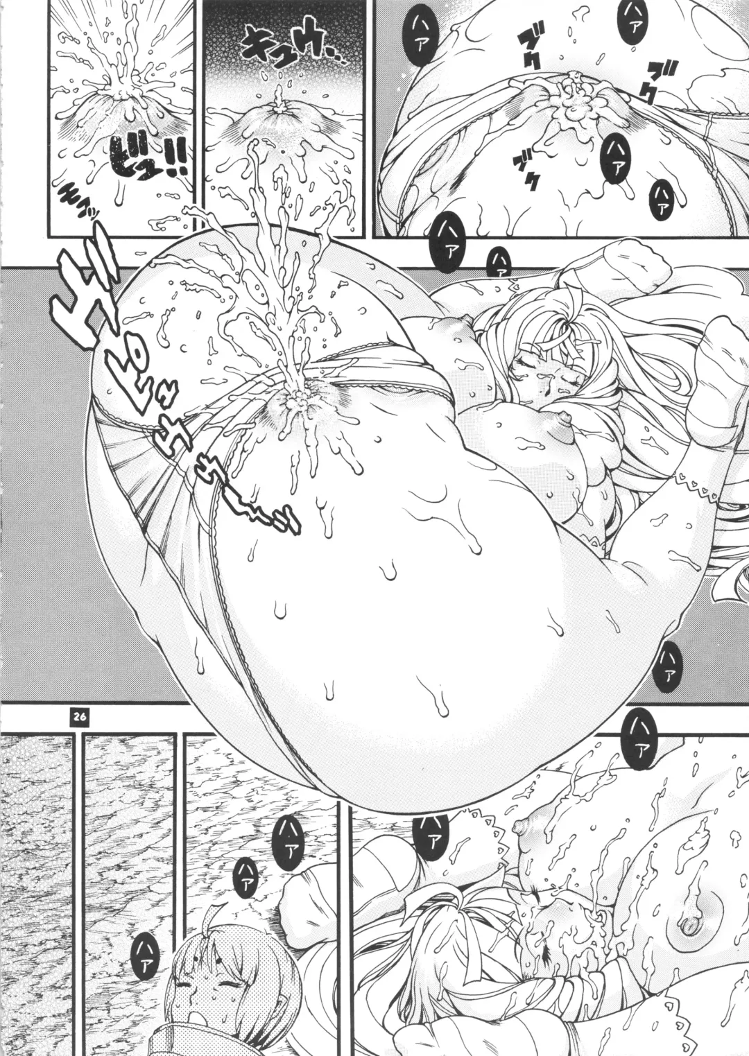 [Chikasato Michiru] Space Nostalgia 7 Fhentai - Page 25