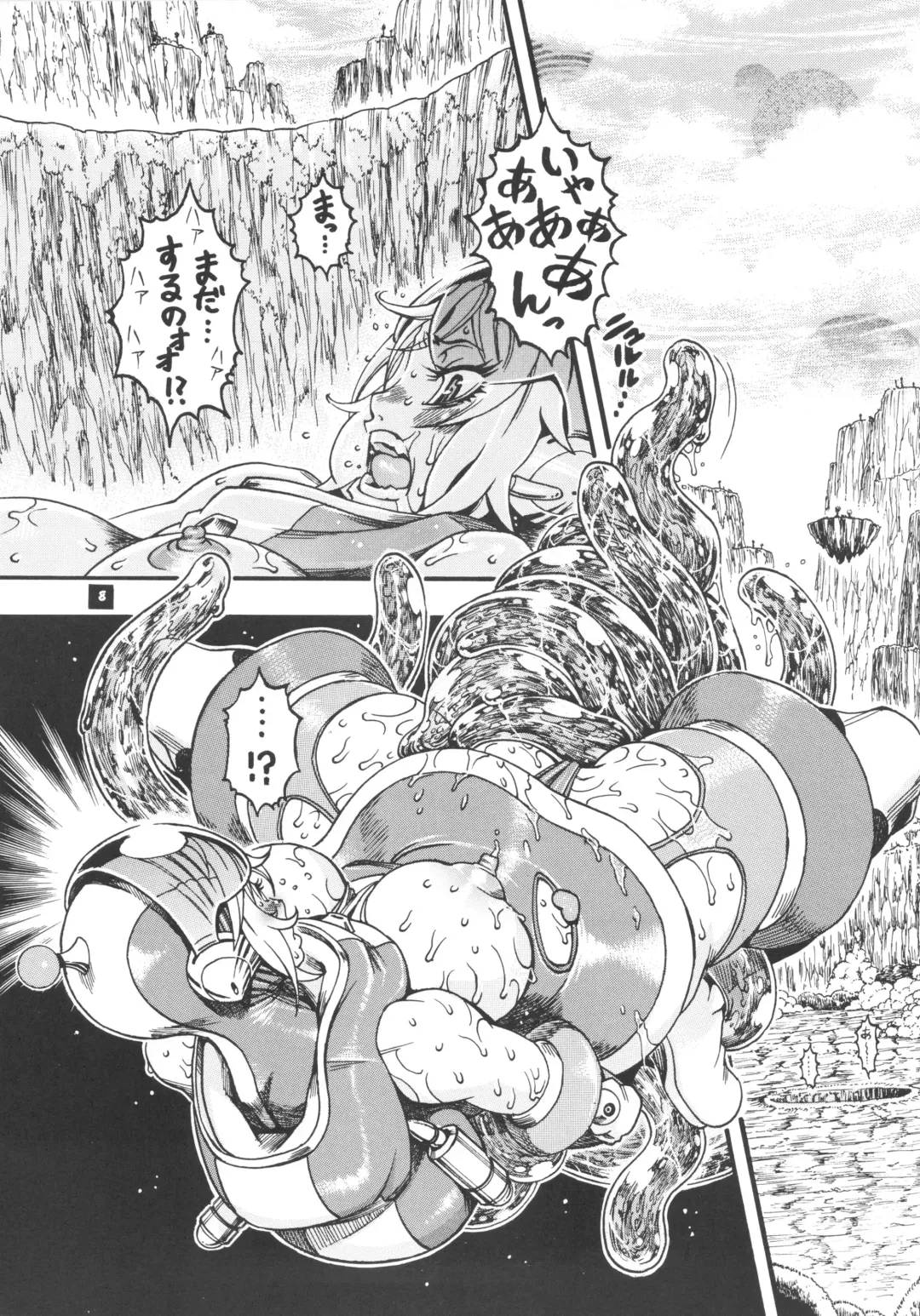 [Chikasato Michiru] Space Nostalgia 7 Fhentai - Page 7