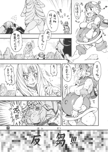 [Chikasato Michiru] Space Nostalgia 7 Fhentai - Page 28