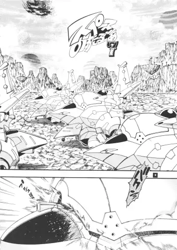 [Chikasato Michiru] Space Nostalgia 7 Fhentai - Page 3