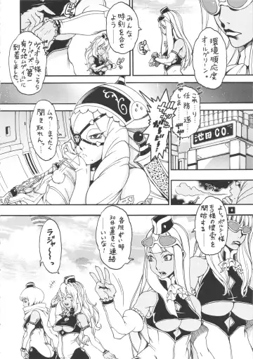 [Chikasato Michiru] Space Nostalgia 7 Fhentai - Page 5