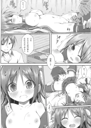 DenMan 24ji ~ 5jikanme ~ Fhentai - Page 11