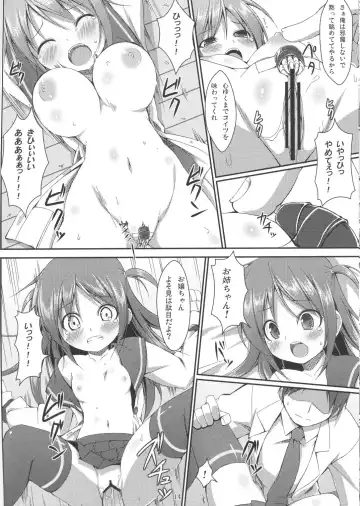 DenMan 24ji ~ 5jikanme ~ Fhentai - Page 13