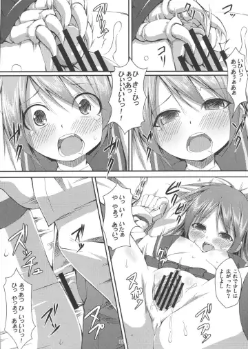 DenMan 24ji ~ 5jikanme ~ Fhentai - Page 15