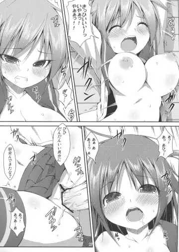 DenMan 24ji ~ 5jikanme ~ Fhentai - Page 16