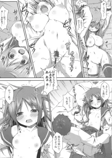 DenMan 24ji ~ 5jikanme ~ Fhentai - Page 17