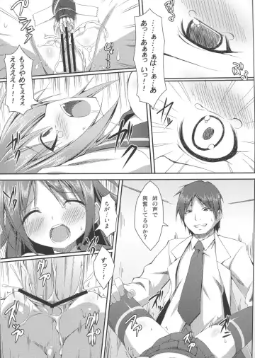 DenMan 24ji ~ 5jikanme ~ Fhentai - Page 18