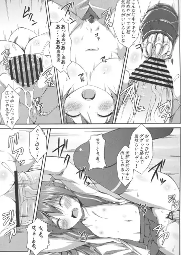 DenMan 24ji ~ 5jikanme ~ Fhentai - Page 22