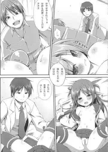 DenMan 24ji ~ 5jikanme ~ Fhentai - Page 9