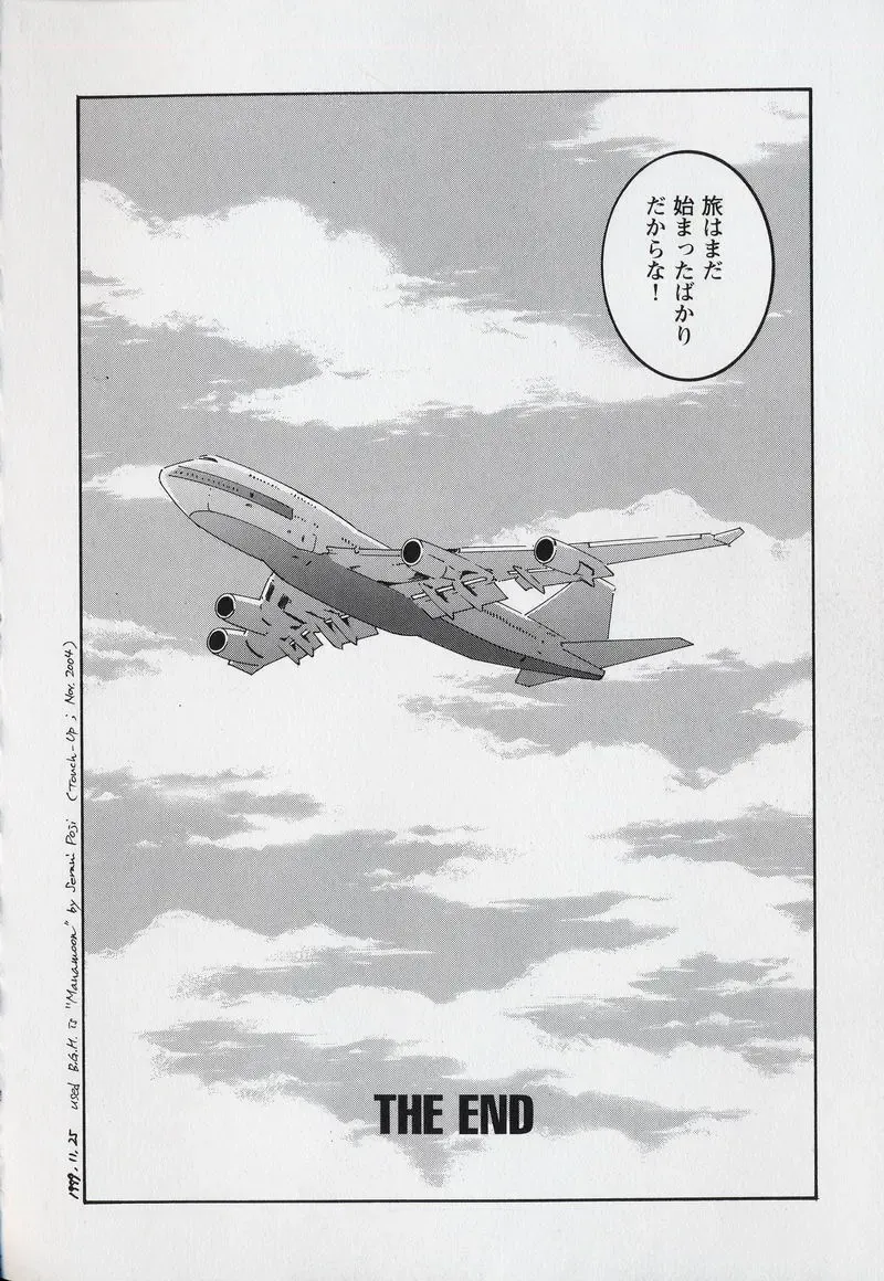 [Tagame Gengoroh] PRIDE Gekan Fhentai - Page 123