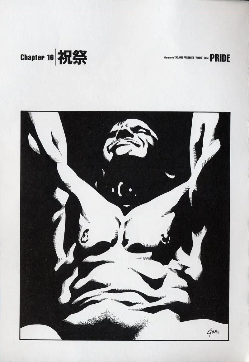 [Tagame Gengoroh] PRIDE Gekan Fhentai - Page 43