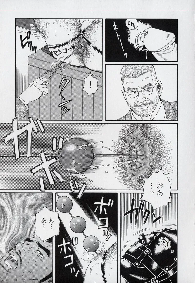 [Tagame Gengoroh] PRIDE Gekan Fhentai - Page 66