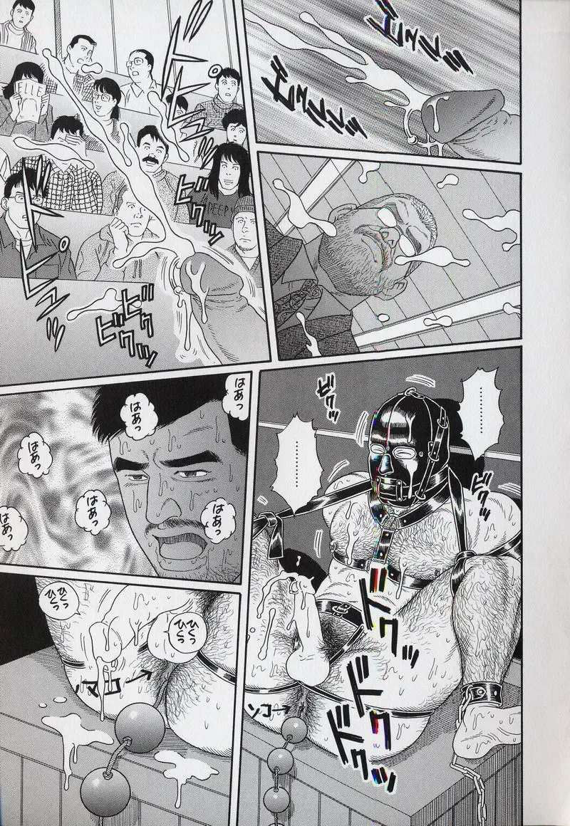 [Tagame Gengoroh] PRIDE Gekan Fhentai - Page 68