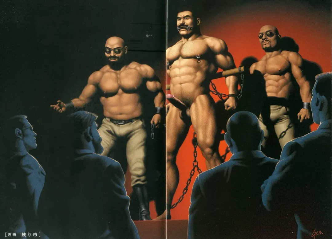 [Tagame Gengoroh] PRIDE Gekan Fhentai - Page 7