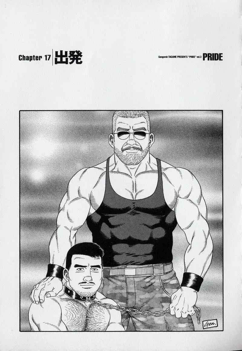 [Tagame Gengoroh] PRIDE Gekan Fhentai - Page 74